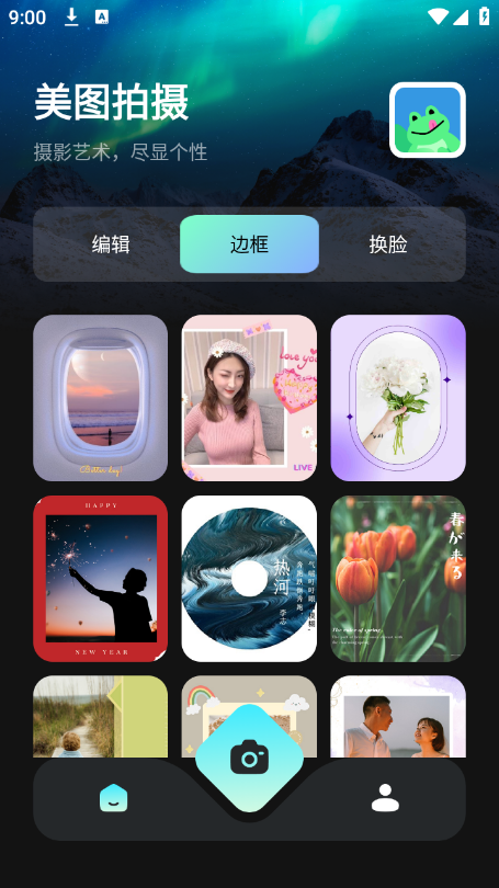 截图 5
