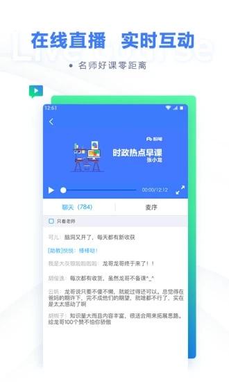 截图 2