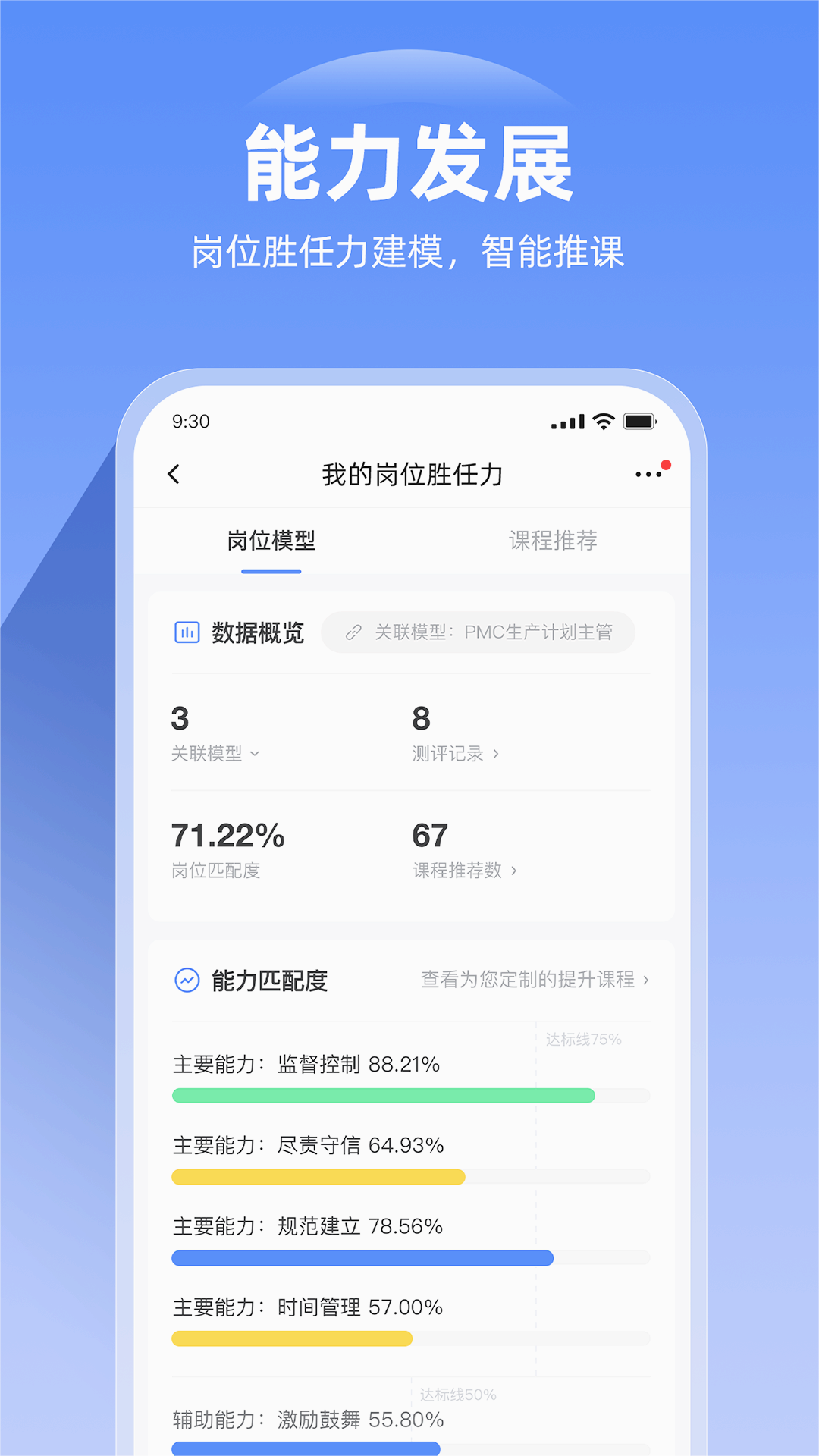 截图 1
