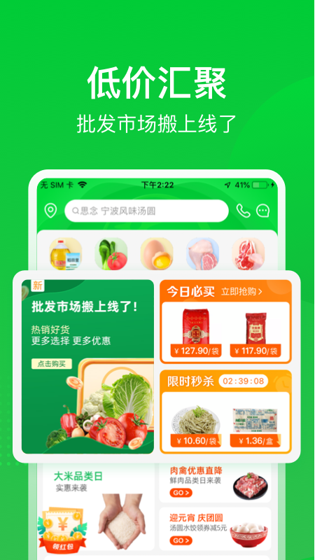 截图 2