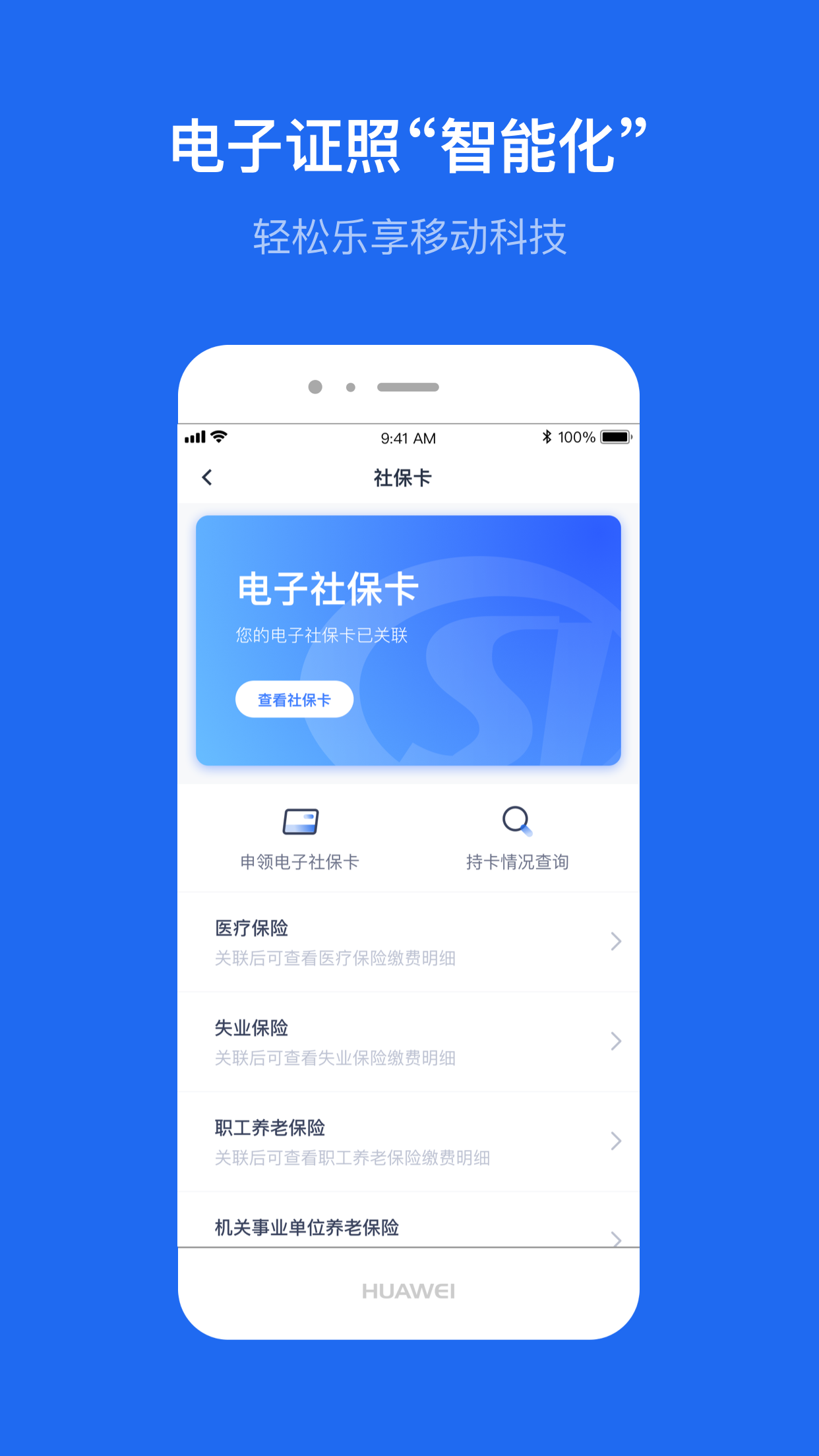 截图 2