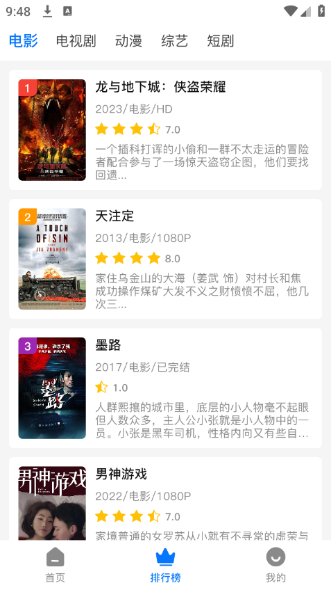 截图 1