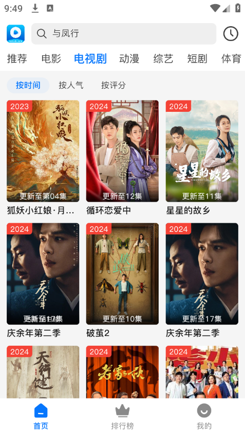 截图 4