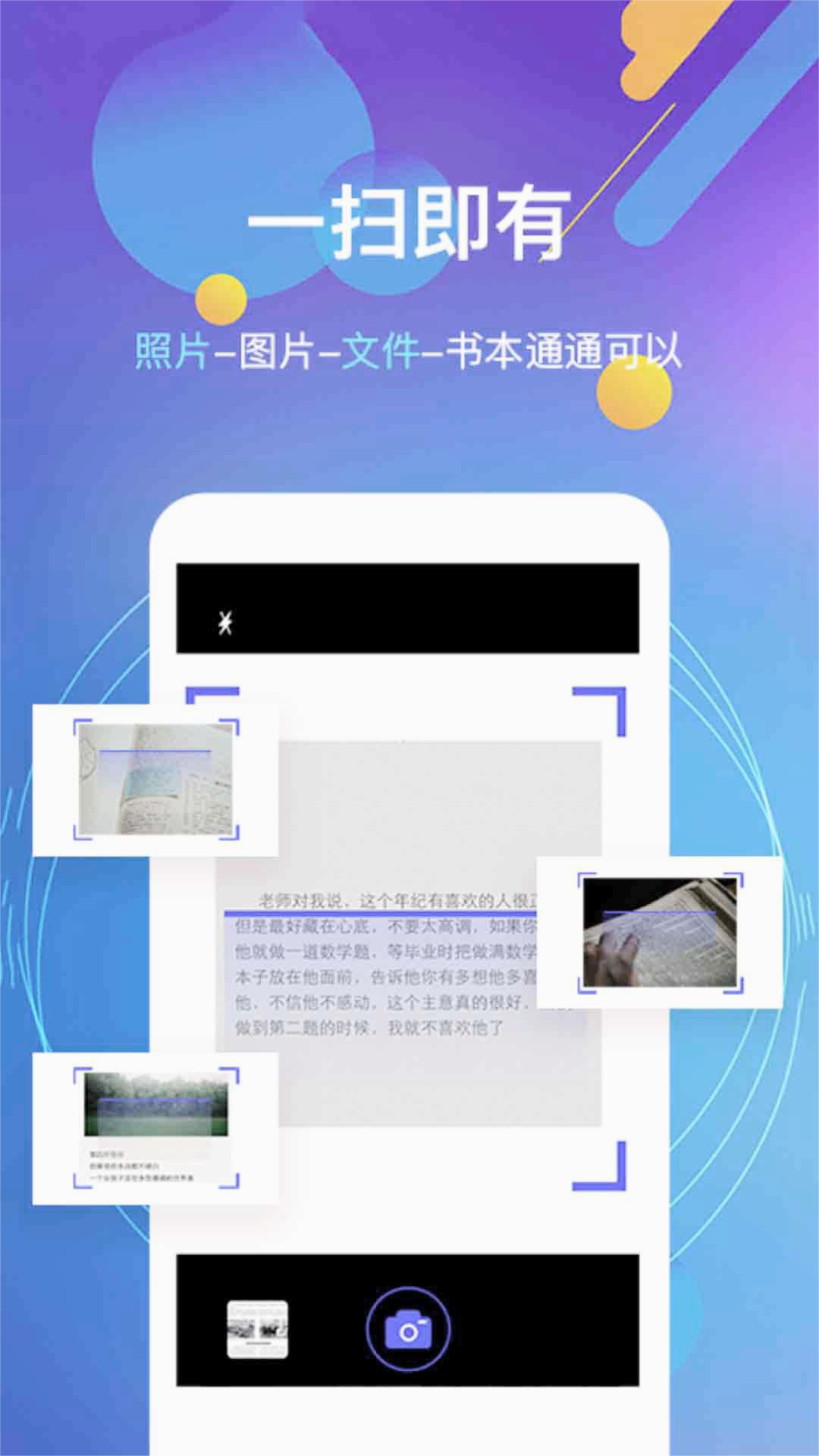 截图 1