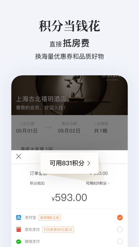 截图 1