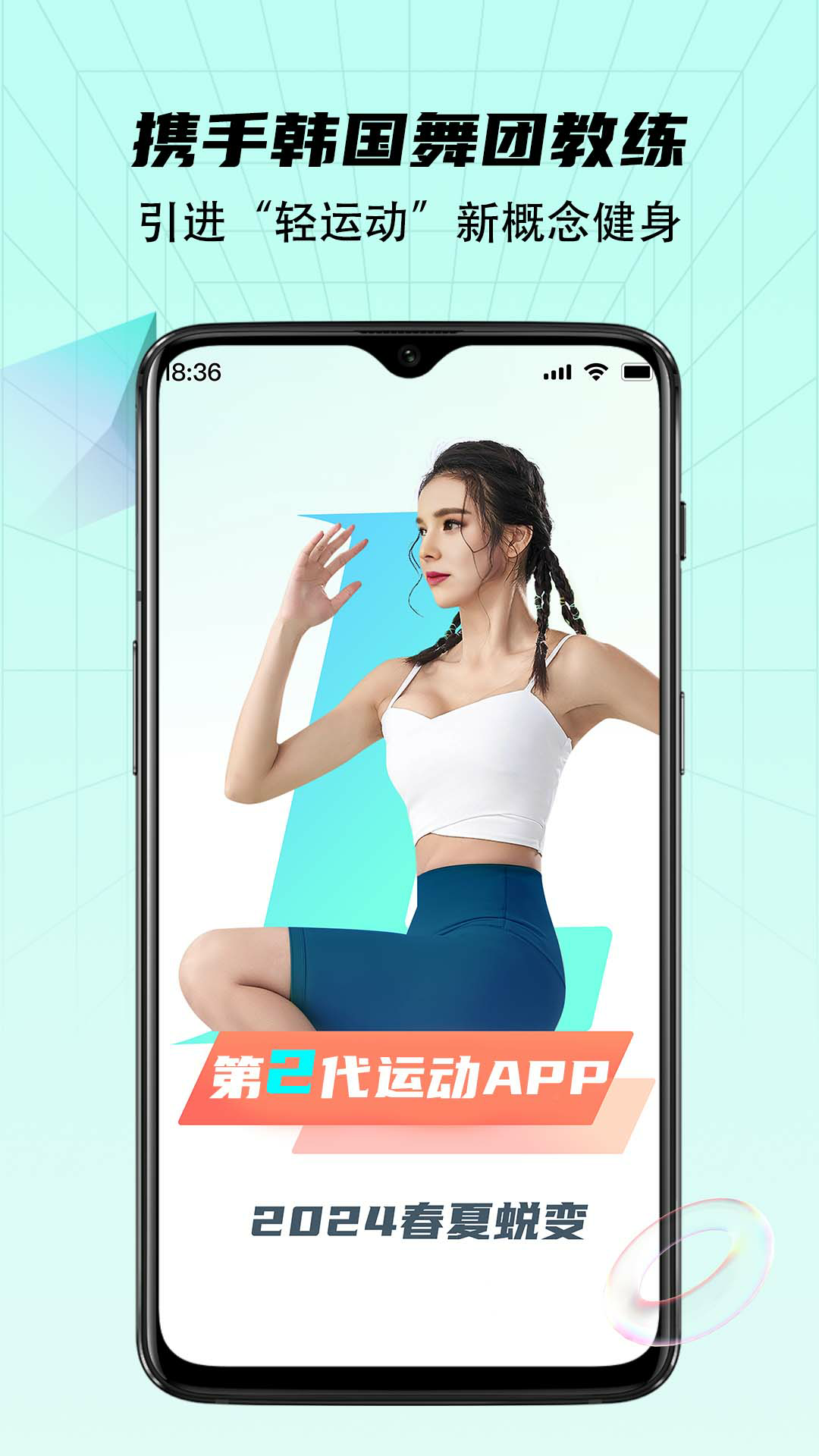 截图 5