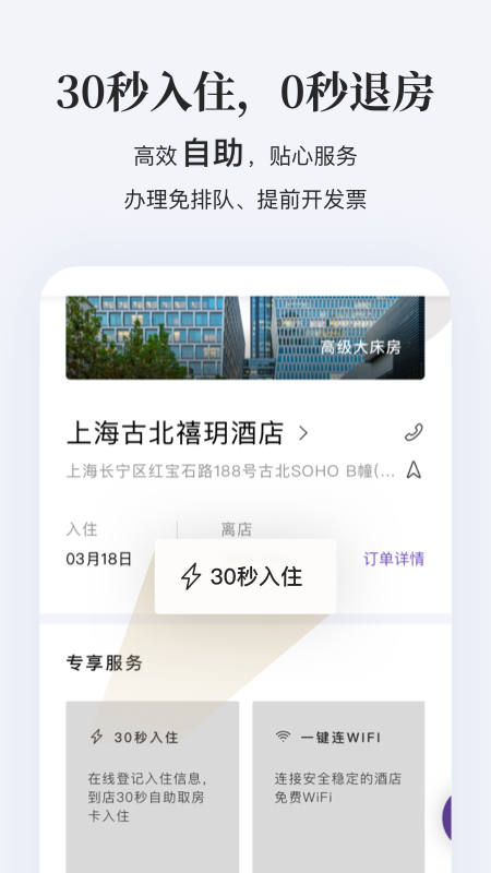 截图 2