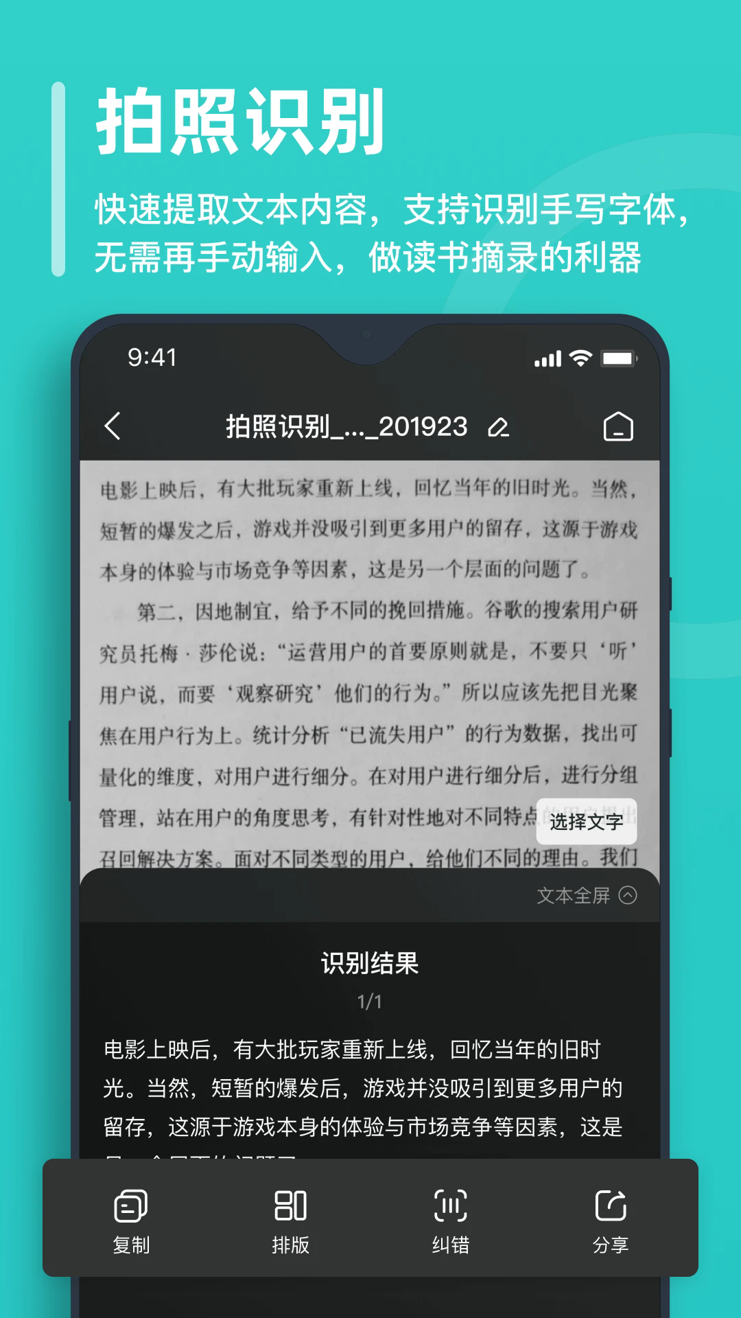 截图 1