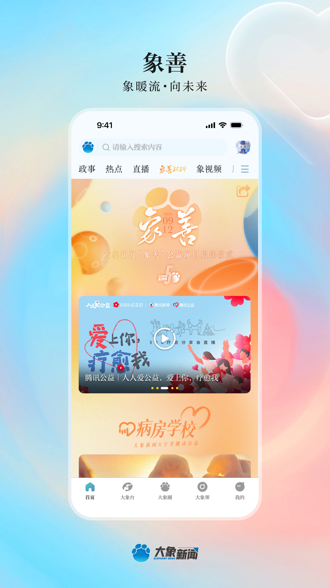 截图 2