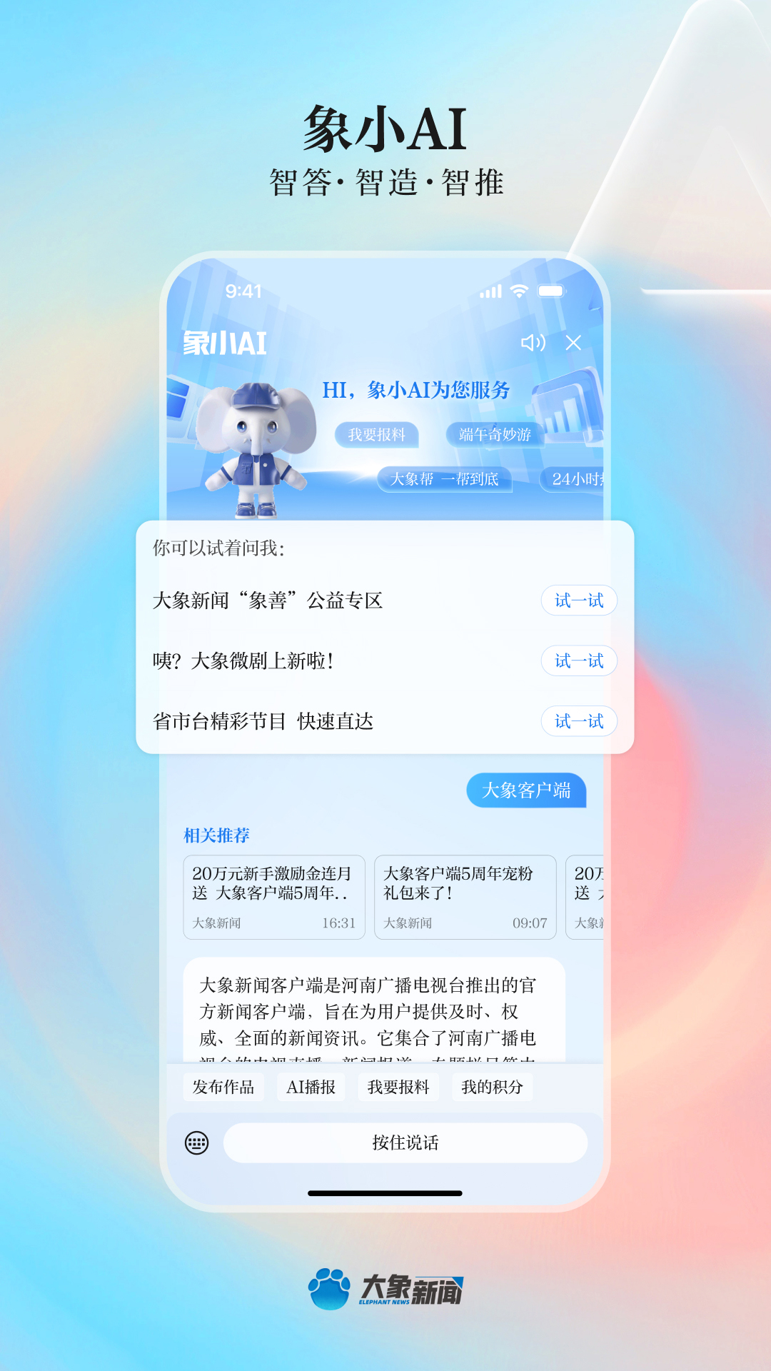 截图 3