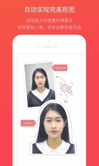 截图 1