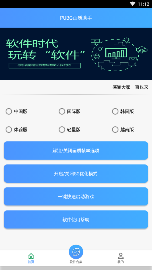 截图 3