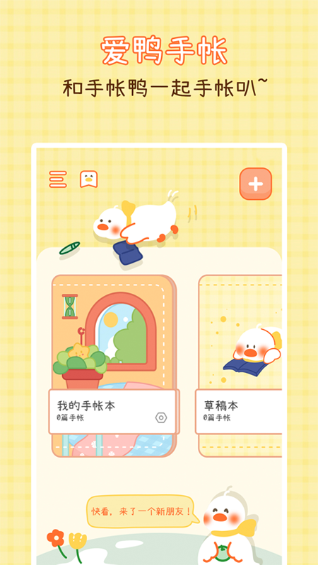 截图 1