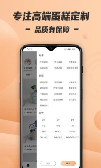 截图 4