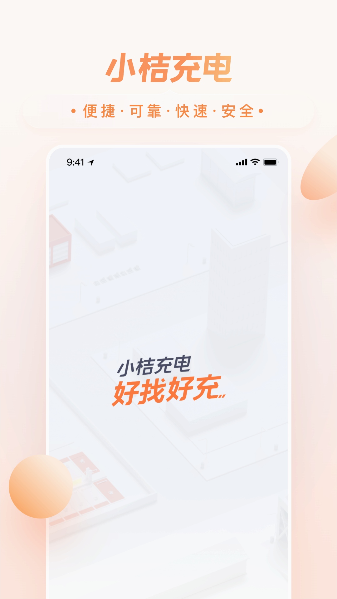 截图 1