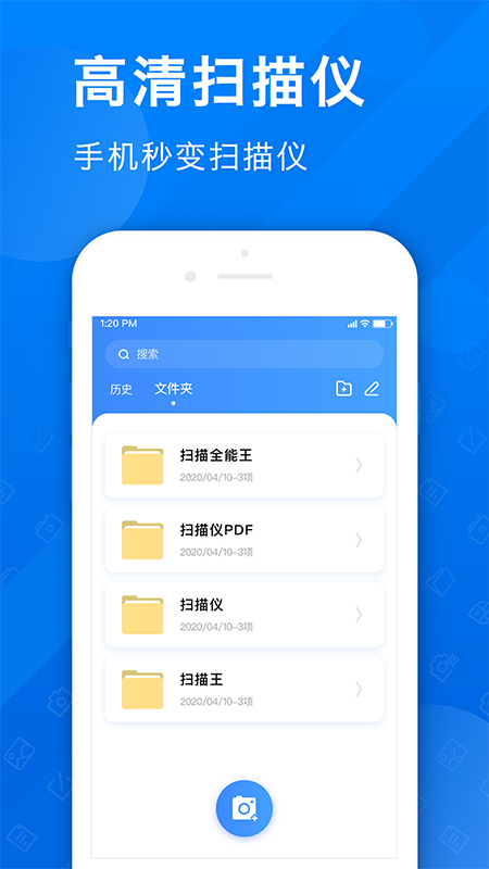 截图 1