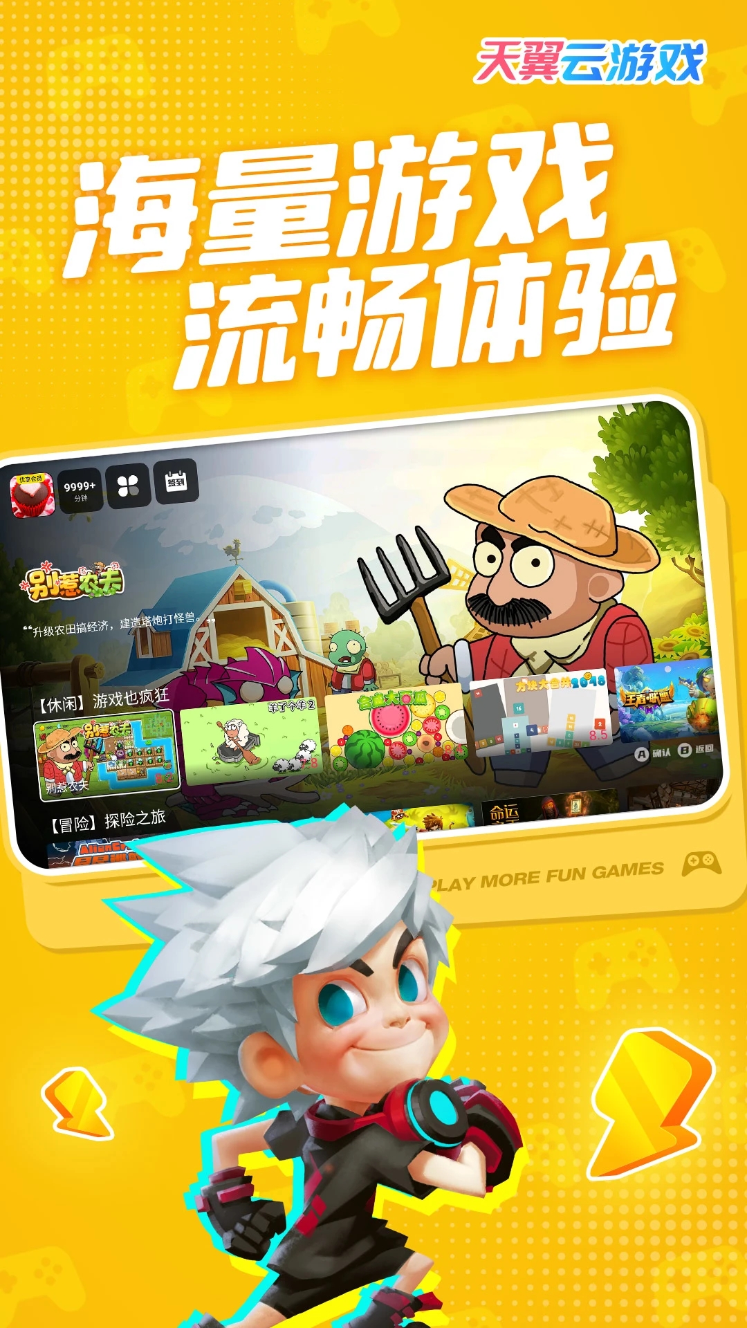 截图 1