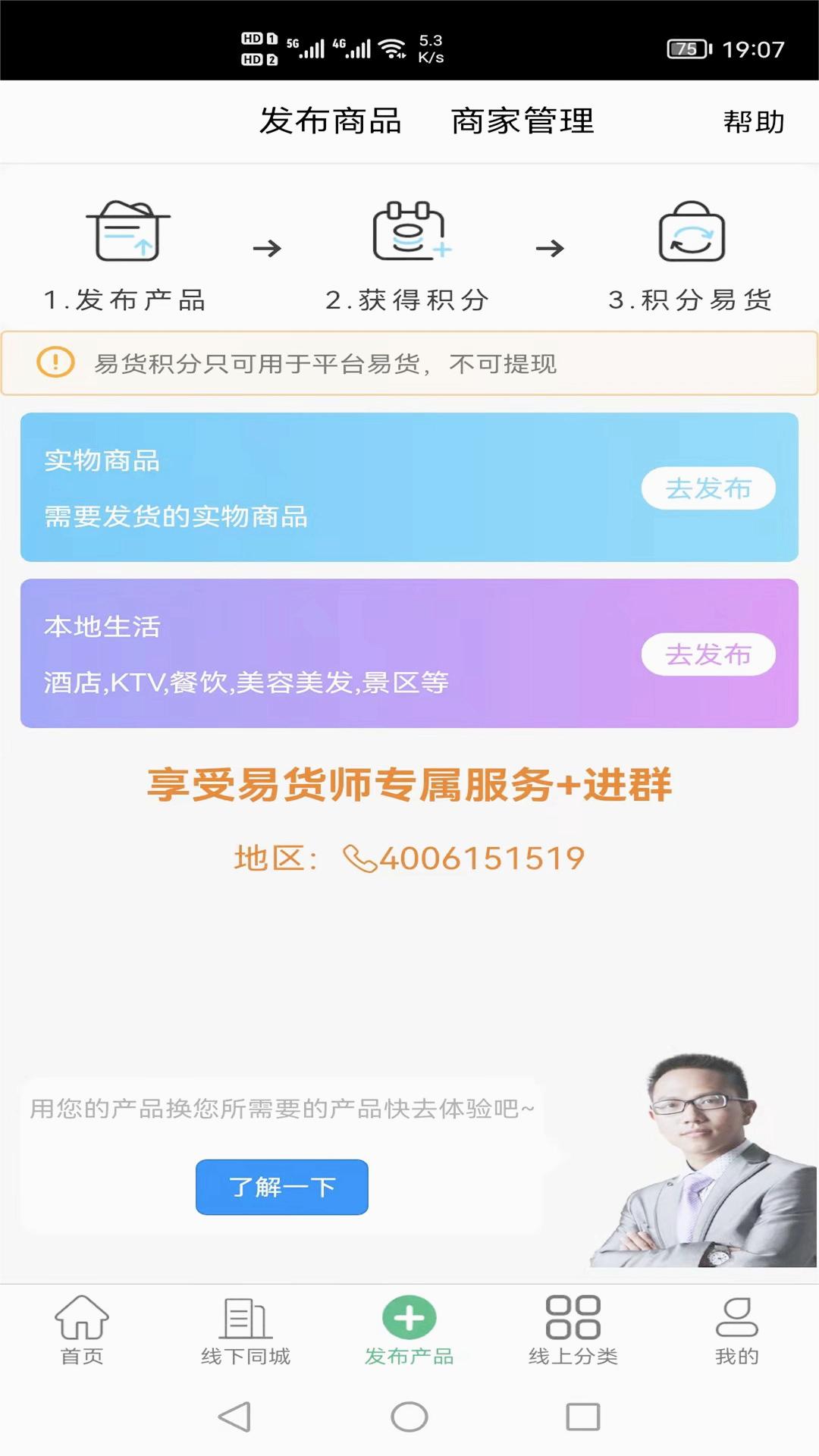 截图 1