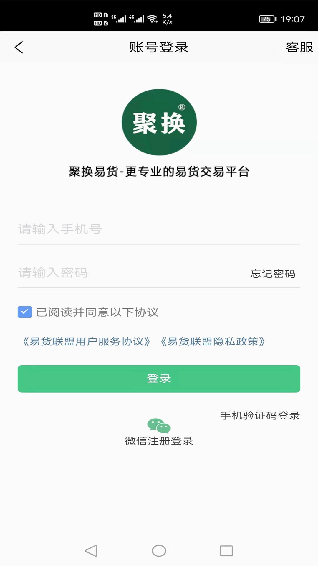截图 2