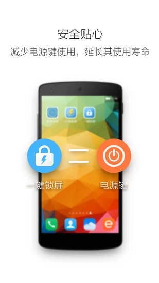 截图 1