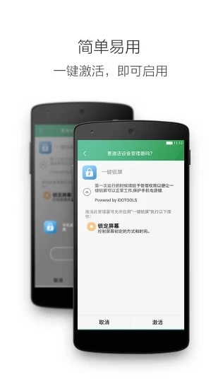 截图 2