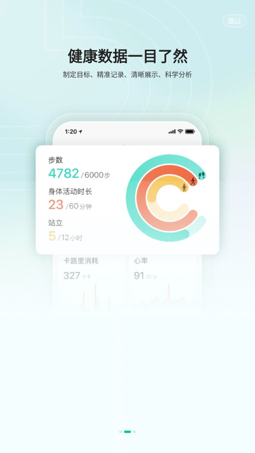截图 3
