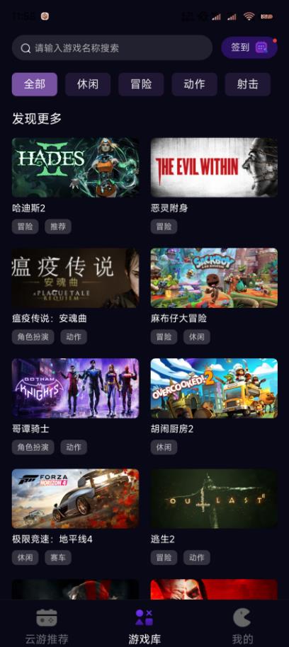 截图 1