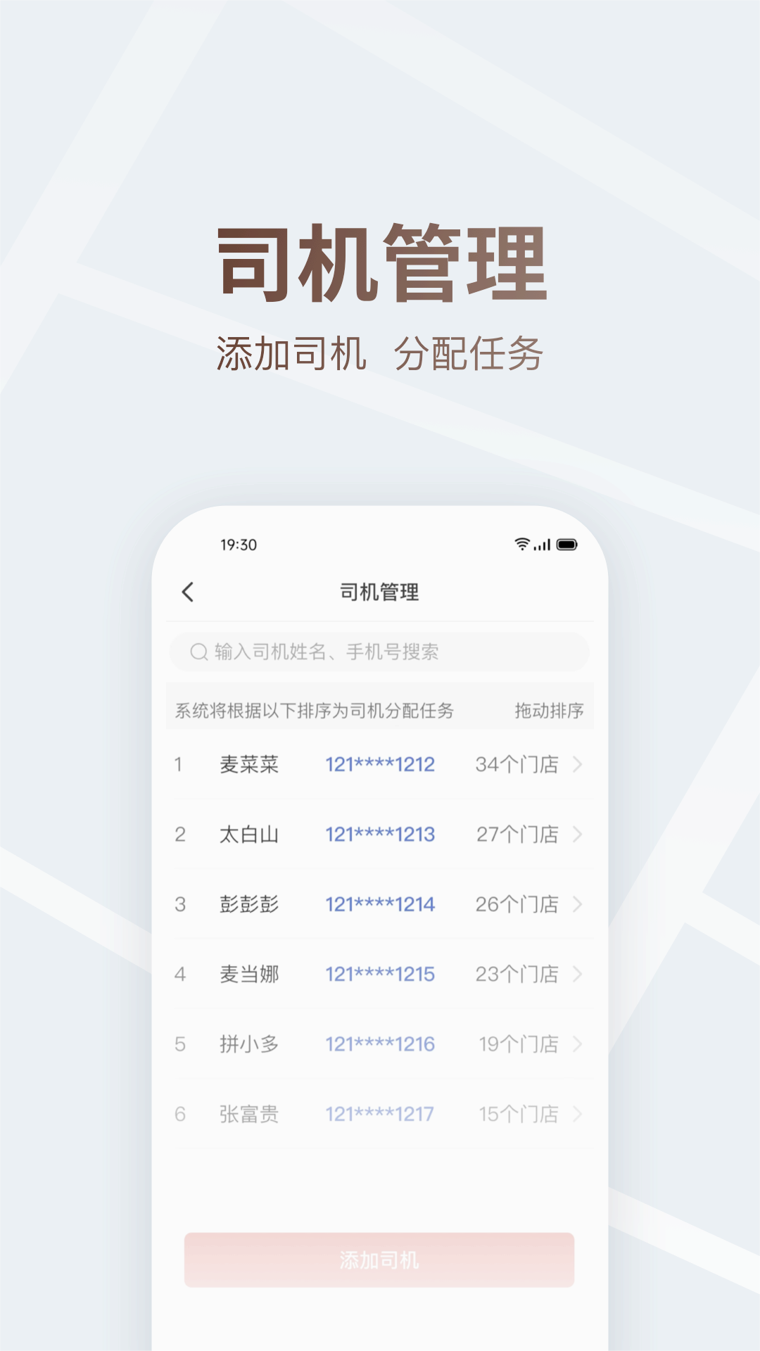 截图 4