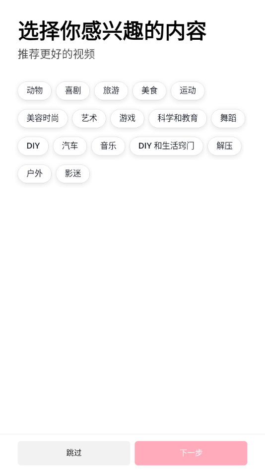 截图 2