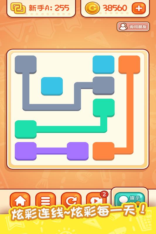 截图 4