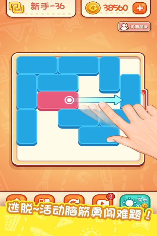 截图 5