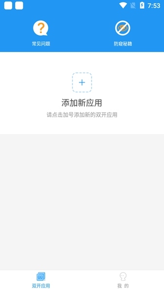 截图 1