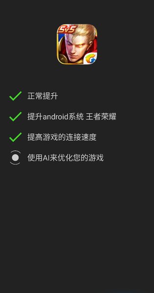 截图 3