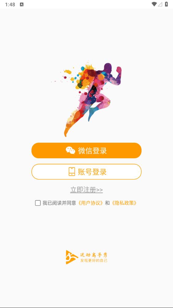 截图 2