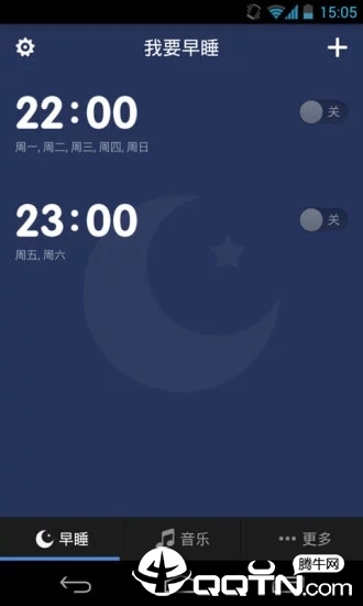截图 4