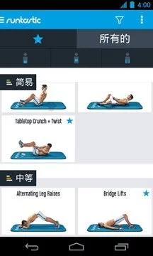 截图 2