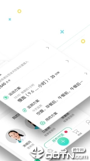 截图 1