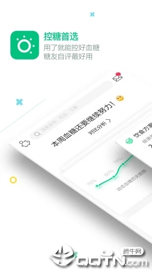 截图 2
