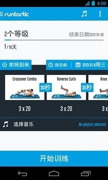 截图 3