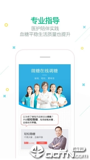 截图 3