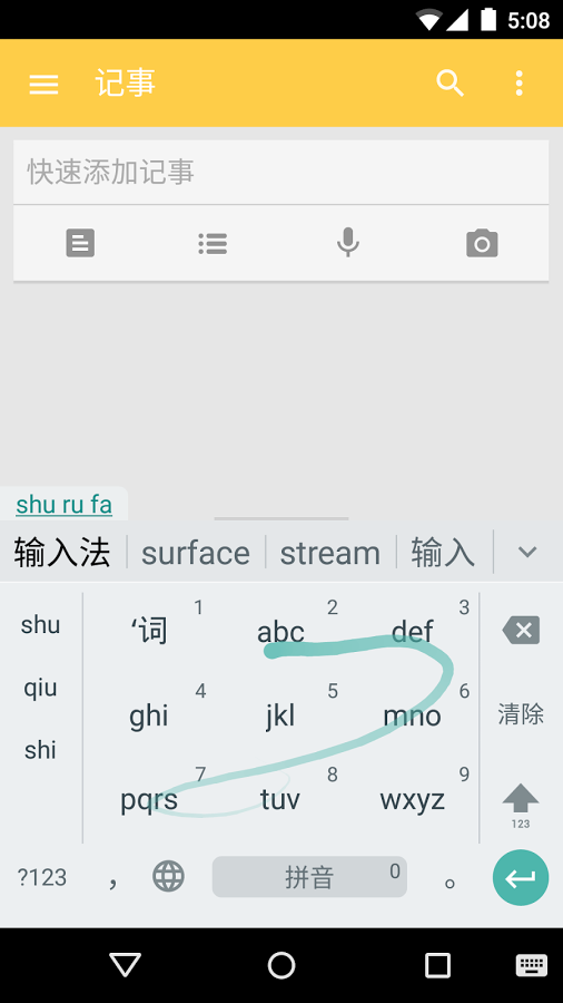 截图 7