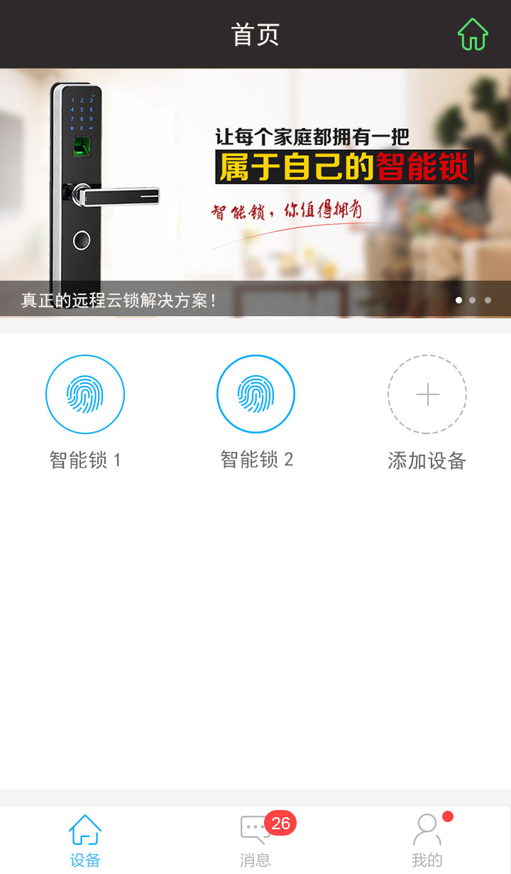 截图 1
