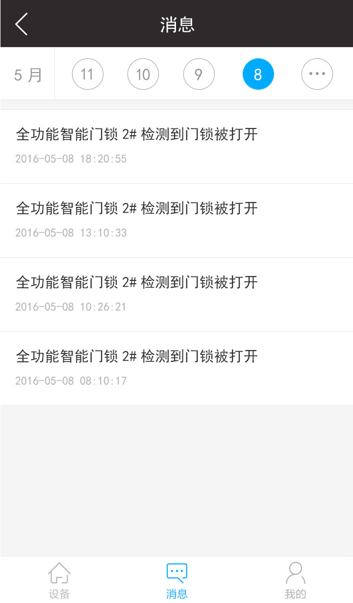 截图 2
