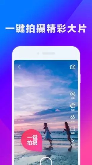 截图 3