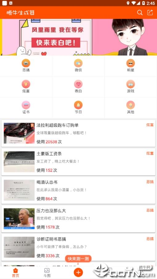 截图 2