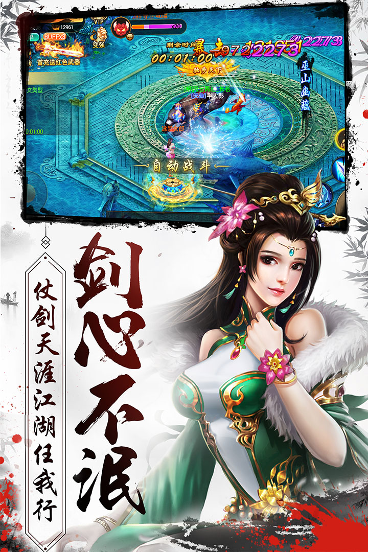 截图 3