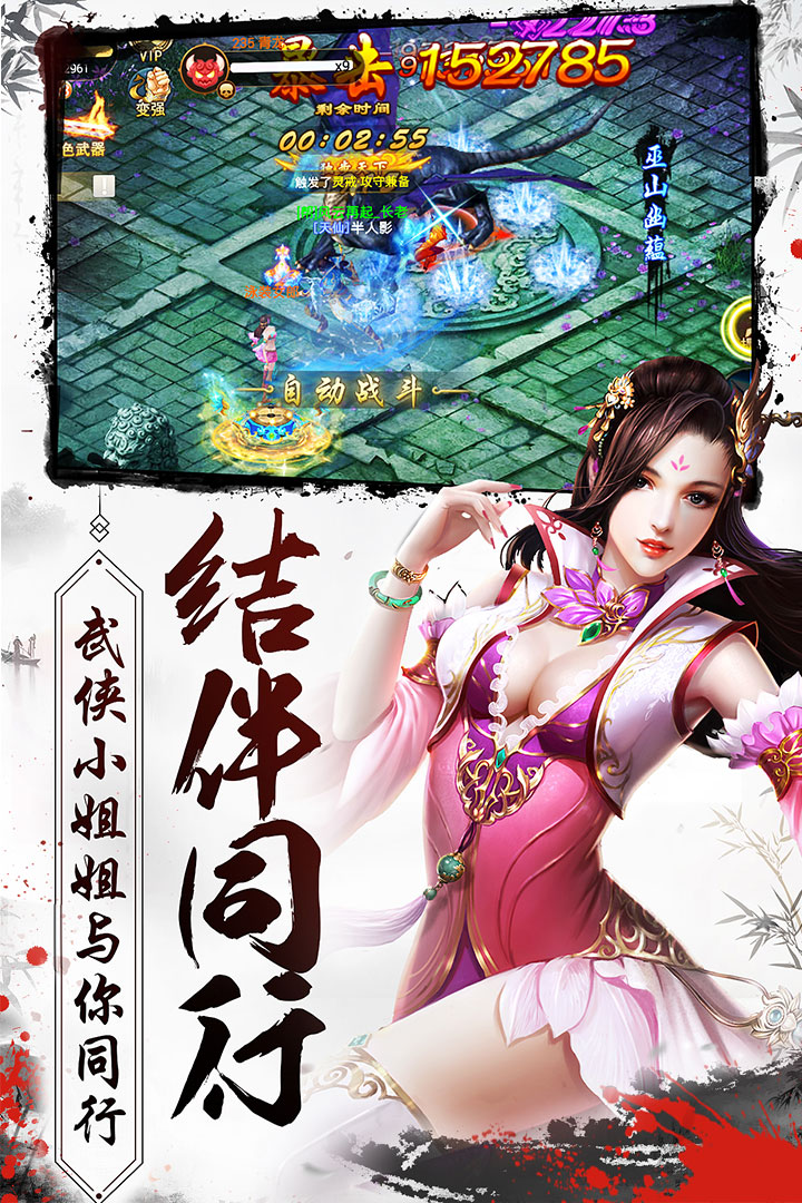 截图 4