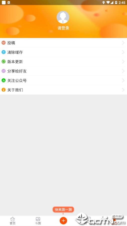 截图 4
