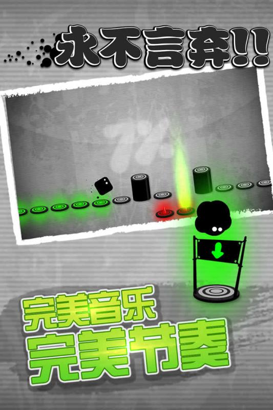截图 4
