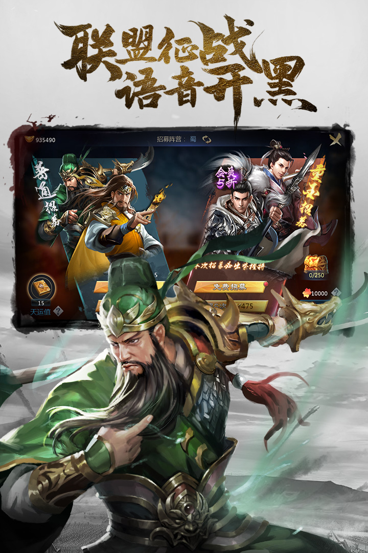 截图 4